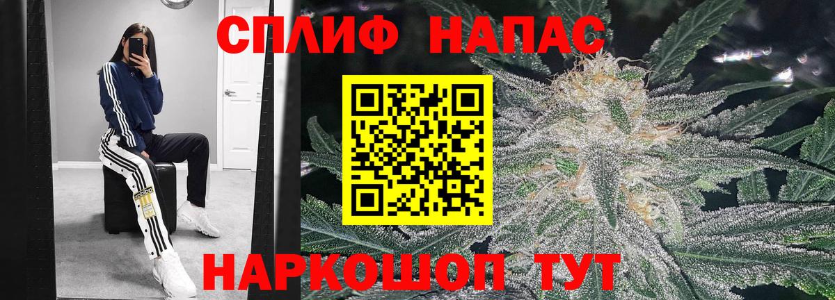 Марихуана THC 21%  Бошки марихуана THC 21%  Новокубанск  Бошки марихуана VHQ  Вход с VPN  Конопля марихуана 